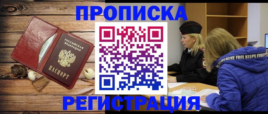 регистрация для школы в Воронеже