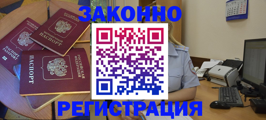 регистрация для школы в Воронеже