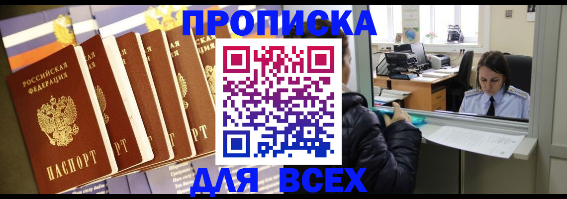 форма 3 в Воронеже